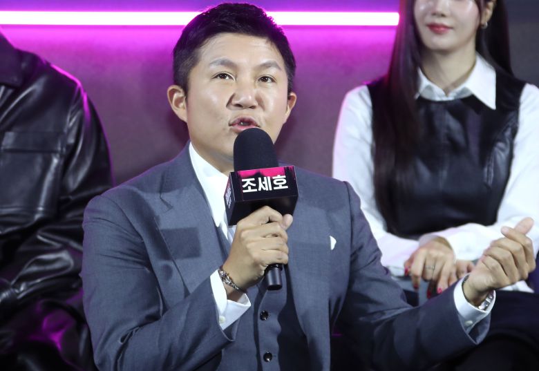 방송인 조세호. /뉴스1