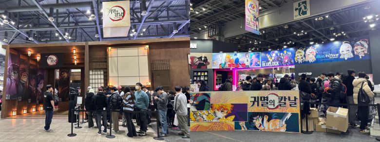 지난 5일 'AGF 2025'가 열린 일산 킨텍스 전시장 내 애니메이션 관련 부스. /김수정 기자