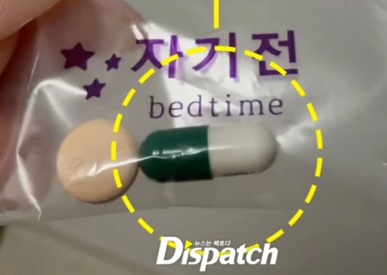 디스패치가 지난 6일 보도한 <"주사이모는, 링거왕"…박나래, 불법의료 증거들> 기사 중 박나래가 취침 전 복용한 약으로 제시한 사진. /사진=디스패치