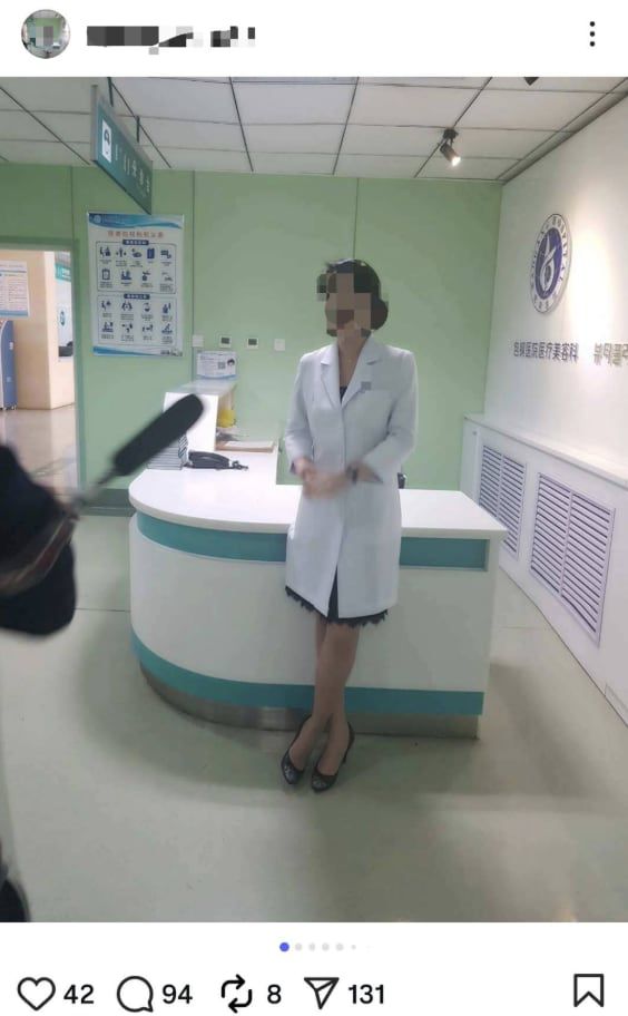 박나래 주사 이모 A씨가 자신의 인스타그램 계정에 올린 본인 사진. /독자 제공