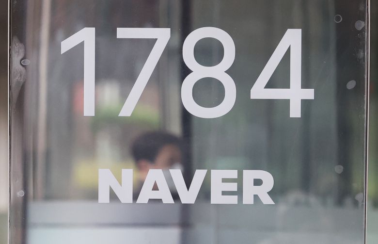 27일 경기도 성남시 네이버 본사 모습./연합뉴스