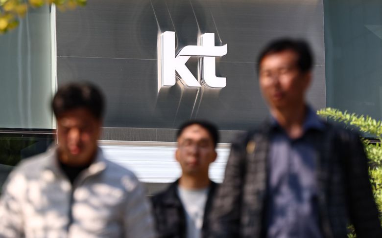 서울 종로구 KT광화문빌딩. /뉴스1