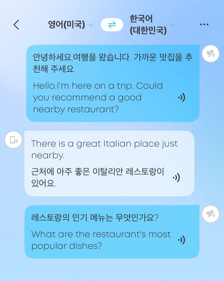 앤커 A30의 대면 번역 기능을 사용한 모습./앤커 애플리케이션 캡처