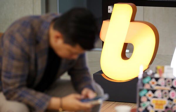 서울 강남구 빗썸 고객지원센터. /뉴스1