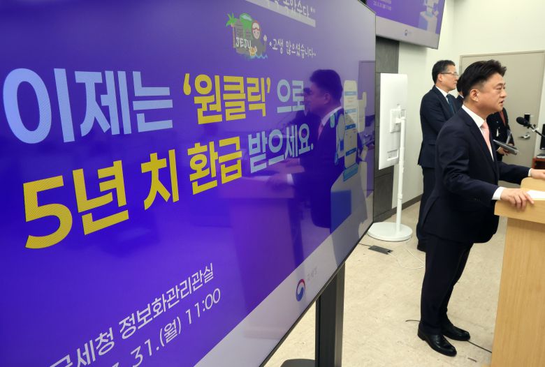 국세청 이성진 정보화관리관이 종합소득세 환급 서비스 '원클릭'을 설명하고 있다. /연합뉴스