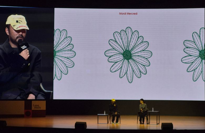 대담 발표 자료에 올라온 마르디 메크르디의 상징인 '꽃 그래픽.' /민영빈 기자