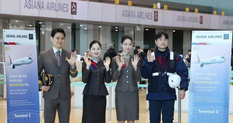 아시아나항공 운항, 객실, 공항, 정비 임직원들이 14일 인천국제공항 제2터미널에서 아시아나항공 2터미널 이전을 맞아 기념 촬영을 하고 있다. /뉴스1