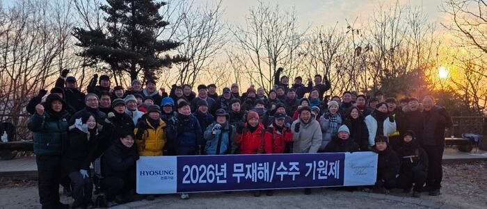 진흥기업 임직원들이 11일 서울 청계산에 올라 '2026년 무재해·수주 기원제'를 열고 있다. /진흥기업 제공
