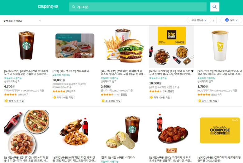 12일 오전 쿠팡트래블에서 살 수 있는 프랜차이즈 기프티콘이 나와 있다. /쿠팡트래블 캡처