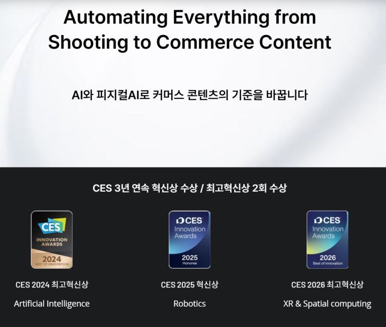 /스튜디오랩 홈페이지 캡처