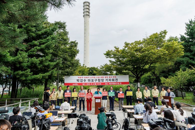 마포자원회수시설 앞에서 쓰레기 소각장 신설 최종 결정 철회를 촉구하는 박강수 마포구청장. /마포구청 제공