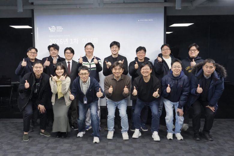 코리아스타트업포럼은 지난 21일 2026년 제1차 이사회를 개최했다. /코리아스타트업포럼 제공