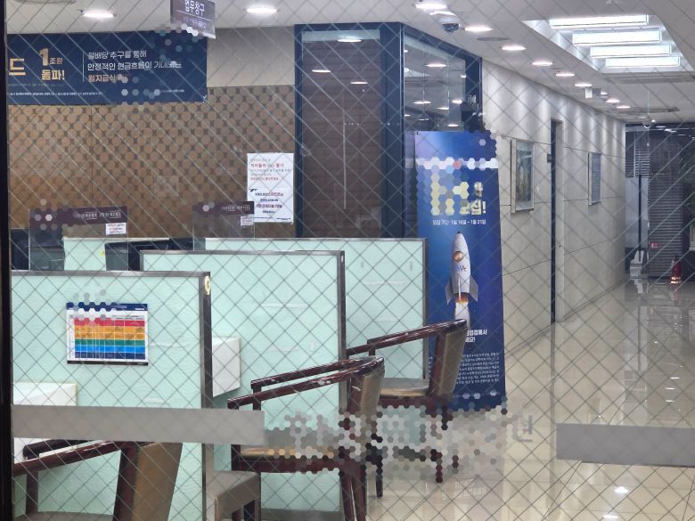 22일 서울시 양천구 목동의 또다른 창구. /김정은 기자