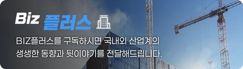 서울경제