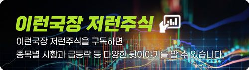 서울경제