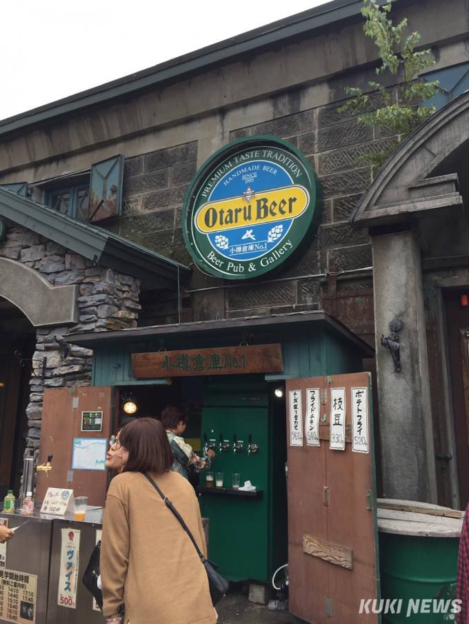 와이너리와 맥주등 현지 주조장들의 연계로 지역활성화에 성공한 홋카이도 오타루시. 필자 제공
