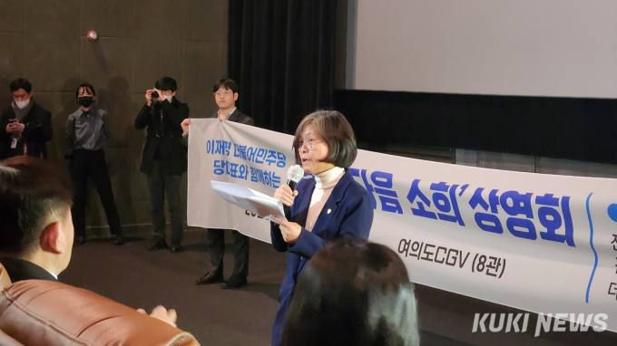 발언하는 국회 교육위원회 소속 강민정 더불어민주당 의원.   사진=황인성 기자