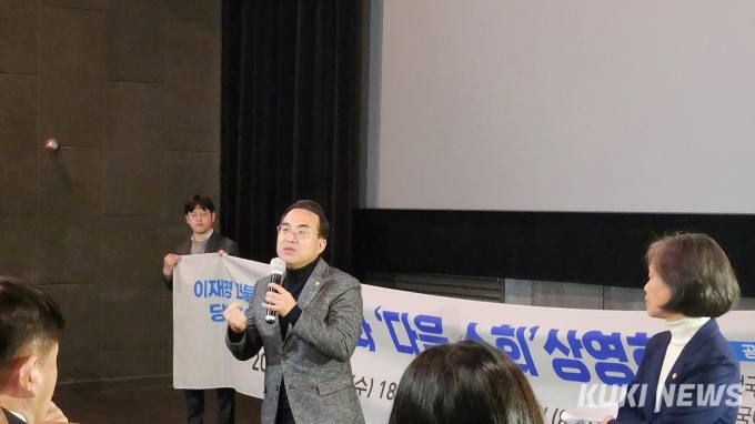 22일 서울 여의도CGV에서 열린 영화 ‘다음 소희’ 상영회에 참석한 박홍근 더불어민주당 원내대표.   사진=황인성 기자