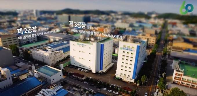 신풍제약 공장 전경.   신풍제약 홍보영상