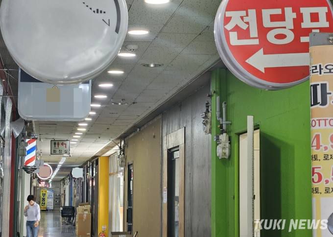 서울 시내 한 전당포 간판.   사진=정진용 기자