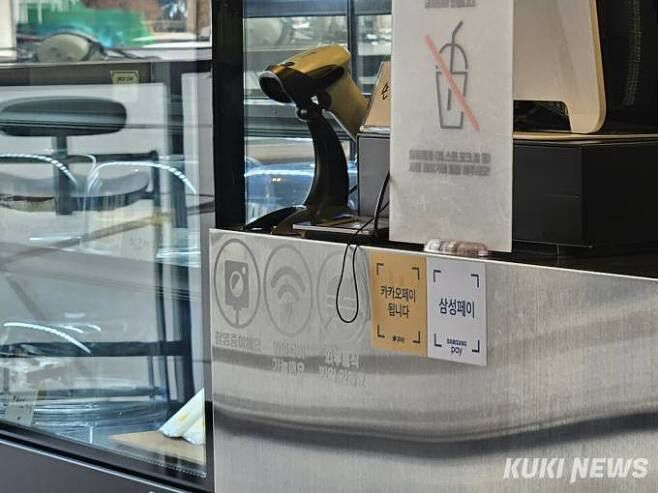 지난 5월 서울 한 카페에 간편결제 시스템 관련 안내가 붙어 있다.   사진=정진용 기자