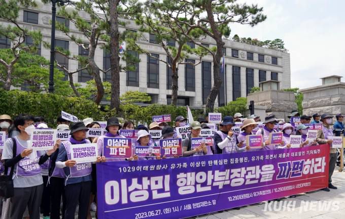 이태원 참사 유가족들이 27일 오후 서울 종로구 헌법재판소 앞에서 열린 '이상민 장관 탄핵심판, 유가족의견서 제출·집중행진' 기자회견에서 구호를 외치고 있다.