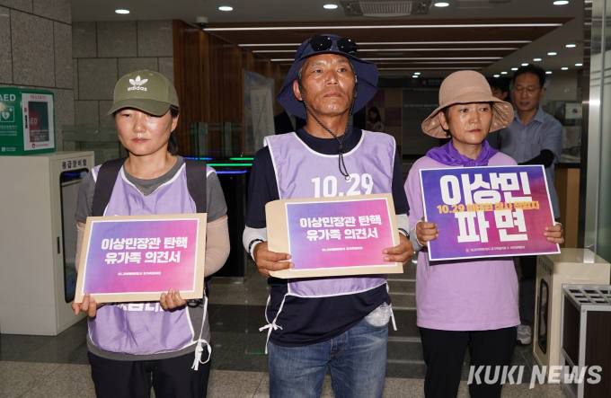 이태원 참사 유가족 대표가 27일 오후 서울 종로구 헌법재판소에 이상민 장관 탄핵 유가족 의견서를 제출하고 있다.