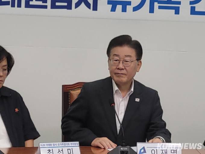 이재명 더불어민주당 대표가 31일 서울 여의도 국회에서 이태원 참사 유가족들을 만나고 있다.   사진=안소현 기자