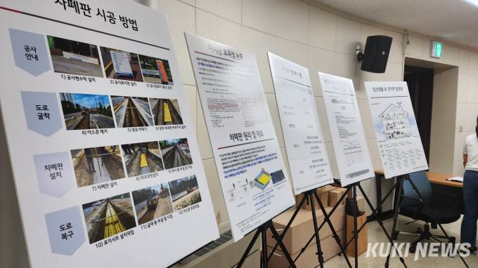 LG유플러스에서 차폐판 시공과 관련해 설명해둔 판넬.    사진=이소연 기자