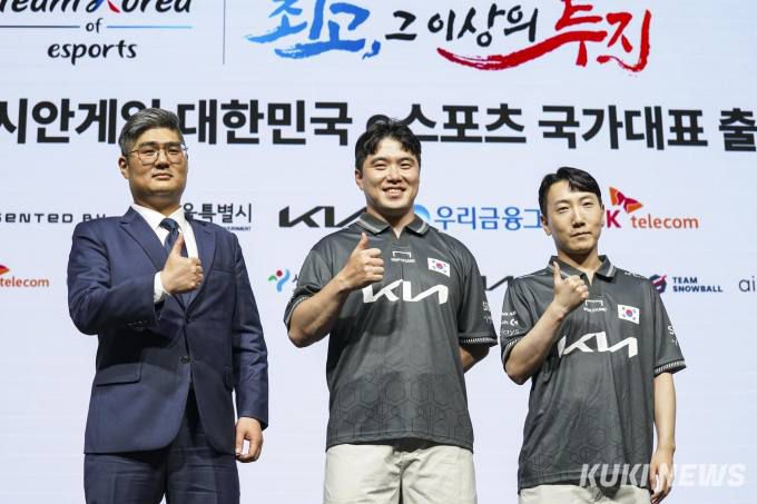 28일 오후 서울 중구 서울시청에서 열린 '항저우 아시안게임 대한민국 e스포츠 국가대표 출정식'에서 '스트리트 파이터 V' 종목 국가대표 선수들이 기념촬영을 하고 있다.(왼쪽부터)강성훈 항저우 아시안게임 e스포츠 '스트리트 파이터 V' 종목 국가대표 지도자, 항저우 아시안게임 e스포츠 '스트리트 파이터 V' 종목 국가대표 연제길, 김관우.