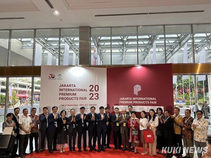 지난 14일 인도네시아 자카르타 국제 프리미엄 소비재전 개막 행사 모습.   충남도 제공
