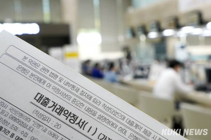 쿠키뉴스 자료사진.