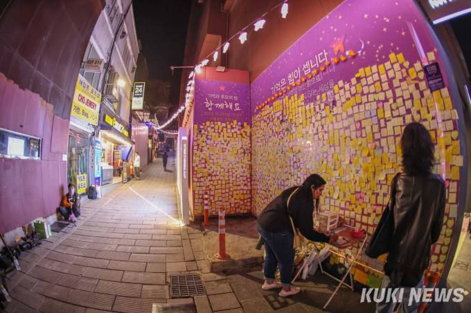 그날의 아픔은 우리들 가슴속에서 언제쯤이면 희미해질까. 이태원 참사 현장은 이날을 잊지 말아 달라는 기억의 공간으로 남아 있다.