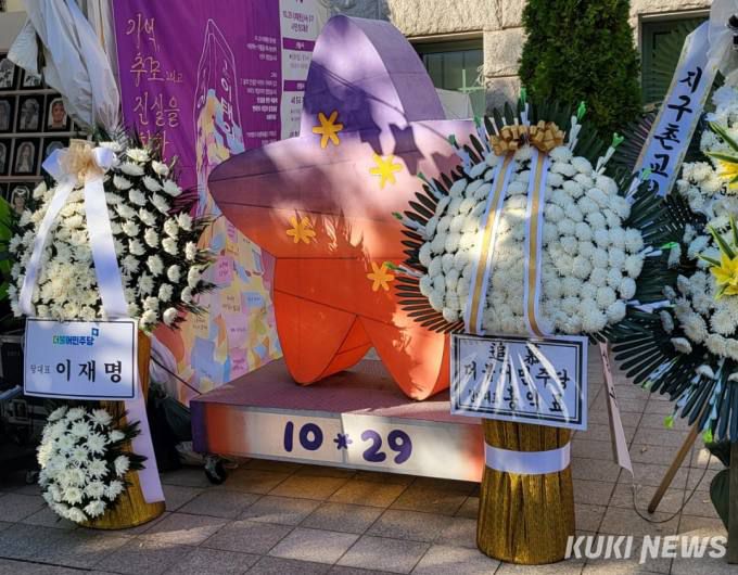 이재명 더불어민주당 대표와 홍익표 원내대표의 조화가 합동분향소 오른쪽에 놓여있다. 사진=임현범 기자