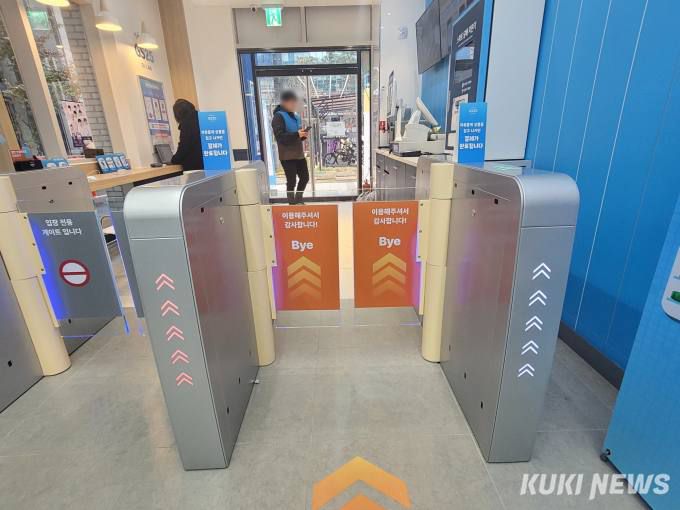 ‘GS25 DX LAB 가산스마트점’ 내부 출입문. 사진=김한나 기자