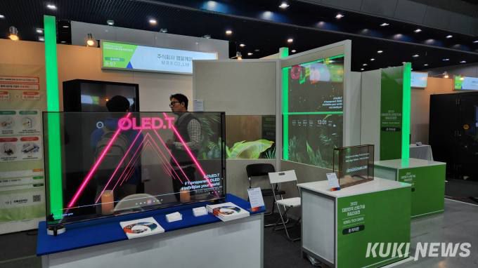 엠알케이의 투명디스플레이가 전시돼 있다. 사진=이소연 기자