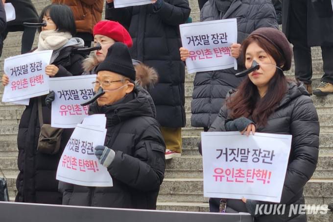 윤석열 정부의 문화예술계 블랙리스트 국가범죄 부정과 왜곡을 규탄하는 문화예술인 선언 기자회견 현장. 사진=김예슬 기자