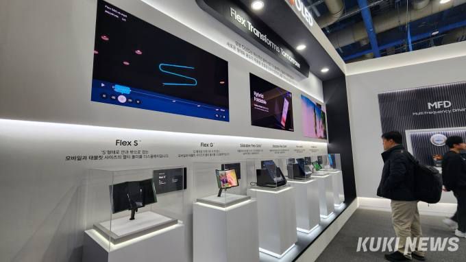 삼성디스플레이 전시관을 찾은 관람객들. 사진=이소연 기자