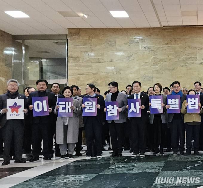 홍익표 원내대표를 비롯한 더불어민주당 의원들이 28일 오후 서울 여의도 국회에서 열린 본회의에 참석 전 이태원참사 특별법 제정을 촉구하고 있다. 사진=최은희 기자