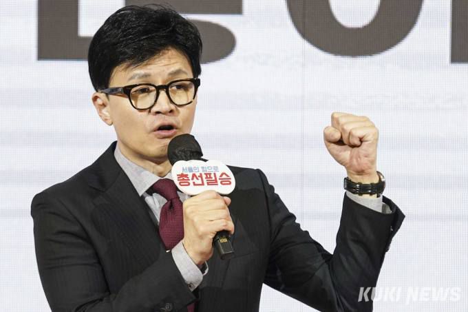 한동훈 국민의힘 비상대책위원장. 사진=임형택 기자