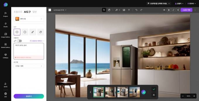 LG CNS ‘DAP GenAI 플랫폼’에 탑재된 GenAI Image 캡쳐 이미지. LG CNS