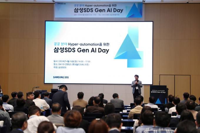 삼성SDS는 16일 잠실 스카이31 컨벤션에서 생성형 AI 도입과 클라우드 전환을 준비하는 공공기관을 위해 ‘Gen AI Day’ 세미나를 개최했다. 이날 현장에는 수도권 지자체 및 행정기관 담당자 200여 명이 참석하여 공공분야 하이퍼오토메이션 혁신에 대한 관심을 보였다. 삼성SDS