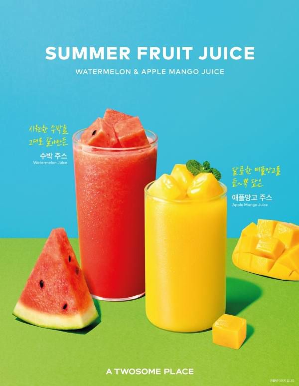 ‘수박 주스’와 ‘애플망고 주스’. 투썸플레이스