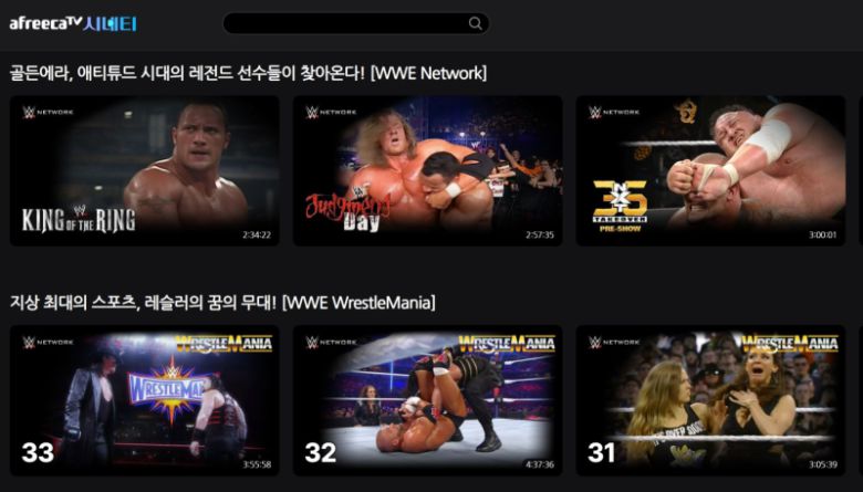 시네티에서 시청할 수 있는 WWE 시리즈. SOOP