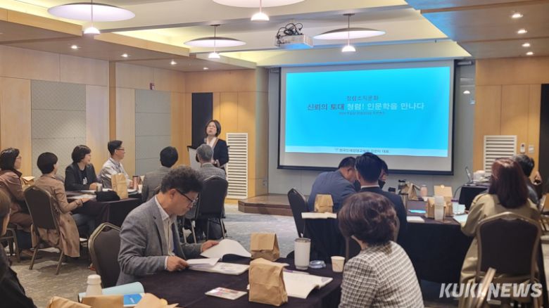 충남교육청이신규 교장을 대상으로 실시한 청렴 리더십 강화 연수 모습.