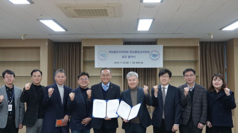 게임물관리위원회가 영상물등급위원회와 26일 오전 11시 게임위 2층 세미나실에서 등급분류제도 발전 협의체 운영과 등급분류 기준 연구 등을 위한 업무협약을 체결했다. 게임물관리위원회