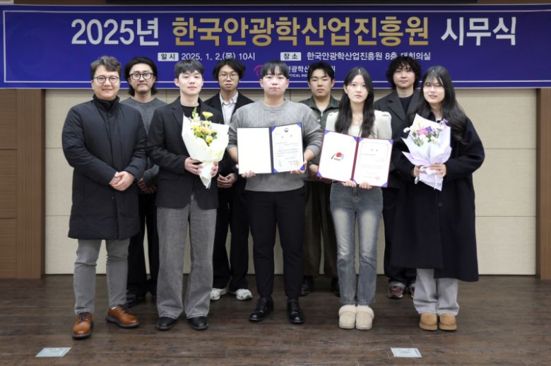 계명대 산업디자인과가 ‘2024 K아이웨어 디자인어워즈’에서 1위를 비롯, 12명이 수상하는 쾌거를 이뤘다. 계명대 제공