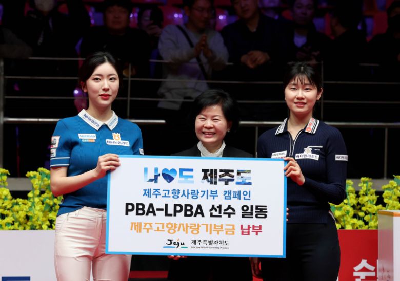 정수빈(왼쪽)과 이미래가 제주고향사랑기부 캠페인 기부금 납부 판넬을 들고 기념 사진을 찍고 있다. 가운데는 제주특별자치도 김애숙 정무부지사. PBA 제공