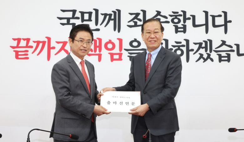 국민의힘 권영세 비상대책위원장(오른쪽)이 9일 서울 여의도 국회에서 대선 출마를 선언한 이철우 경북도지사로 부터 출마선언문을 전달받고 있다.