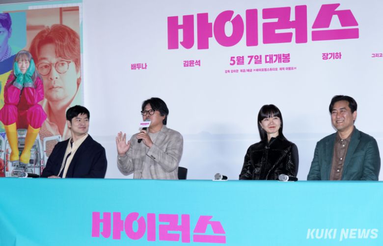 배우 김윤석이 28일 서울 용산구 CGV용산아이파크몰에서 열린 영화 '바이러스' 언론배급시사회에 참석해 취재진의 질문에 답하고 있다.